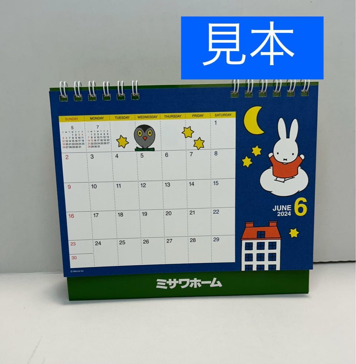 Amazon.co.jp: ミサワホーム ミッフィー 2024年 卓上カレンダー 1冊